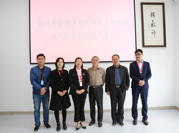 suncitygroup太阳集团顺利通过2020年&ldquo;三体系&rdquo;年度监督审核及 ISO 450012018标准转版审核