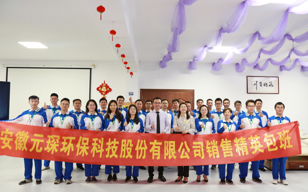 打造狼性团队&mdash;&mdash;suncitygroup太阳集团2020精英训练营圆满结束