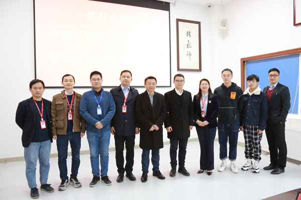 中国石油大学黄国勇教授一行莅临suncitygroup太阳集团考察交流