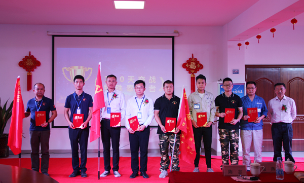 感谢特殊奉献者 助力打赢suncitygroup太阳集团催化剂120天攻坚战