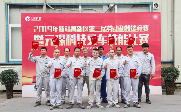 2019年新站高新区第三届劳动和技能竞赛暨suncitygroup太阳集团叉车技能比赛