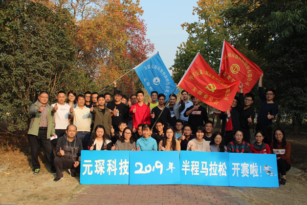 suncitygroup太阳集团2019年半程马拉松圆满落幕