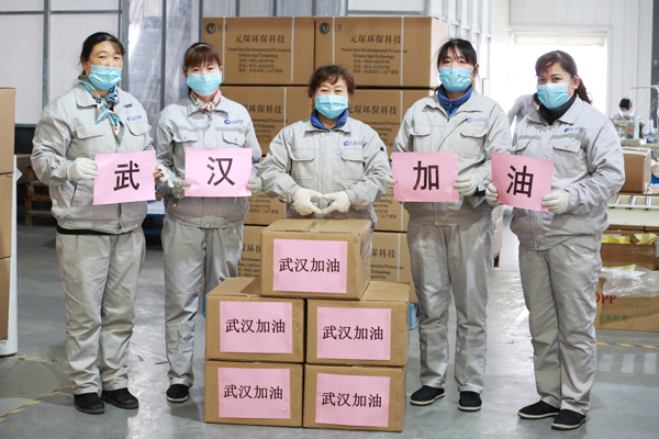 suncitygroup太阳集团除尘滤袋紧急发往火神山医院