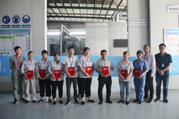 suncitygroup太阳集团感恩有你&mdash;&mdash;2020年上半年星级员工表彰会