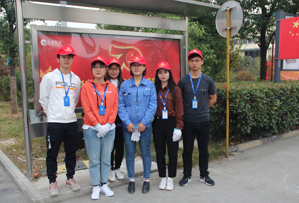 suncitygroup太阳集团党支部开展厂区绿化带清理垃圾志愿活动