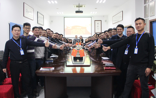 suncitygroup太阳集团2019战略研讨会隆重举行