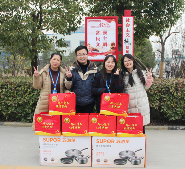 suncitygroup太阳集团为员工发放春节福利