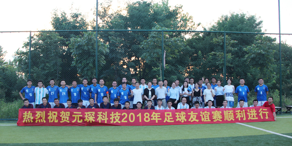 suncitygroup太阳集团2018年足球友谊赛顺利进行