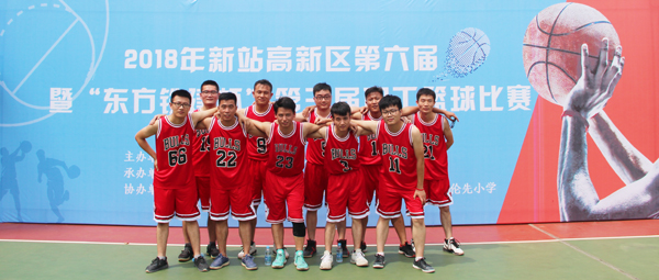 2018年新站高新区第三届职工篮球比赛开启 suncitygroup太阳集团首战告捷