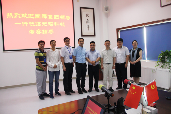 热烈欢迎国舜集团领导莅临suncitygroup太阳集团考察指导