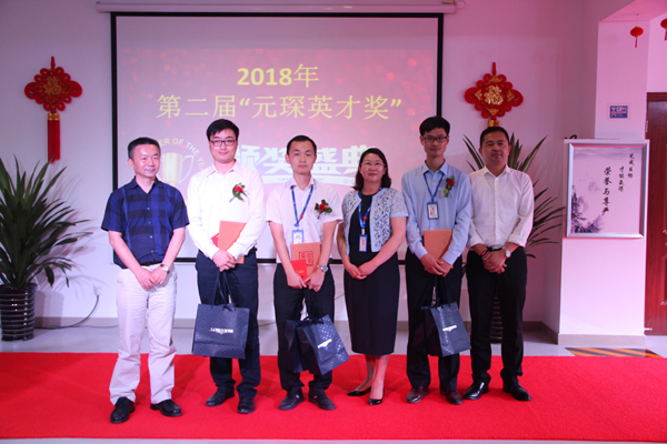 2018年第二届&ldquo;suncitygroup太阳集团英才奖&rdquo;颁奖盛典隆重举行