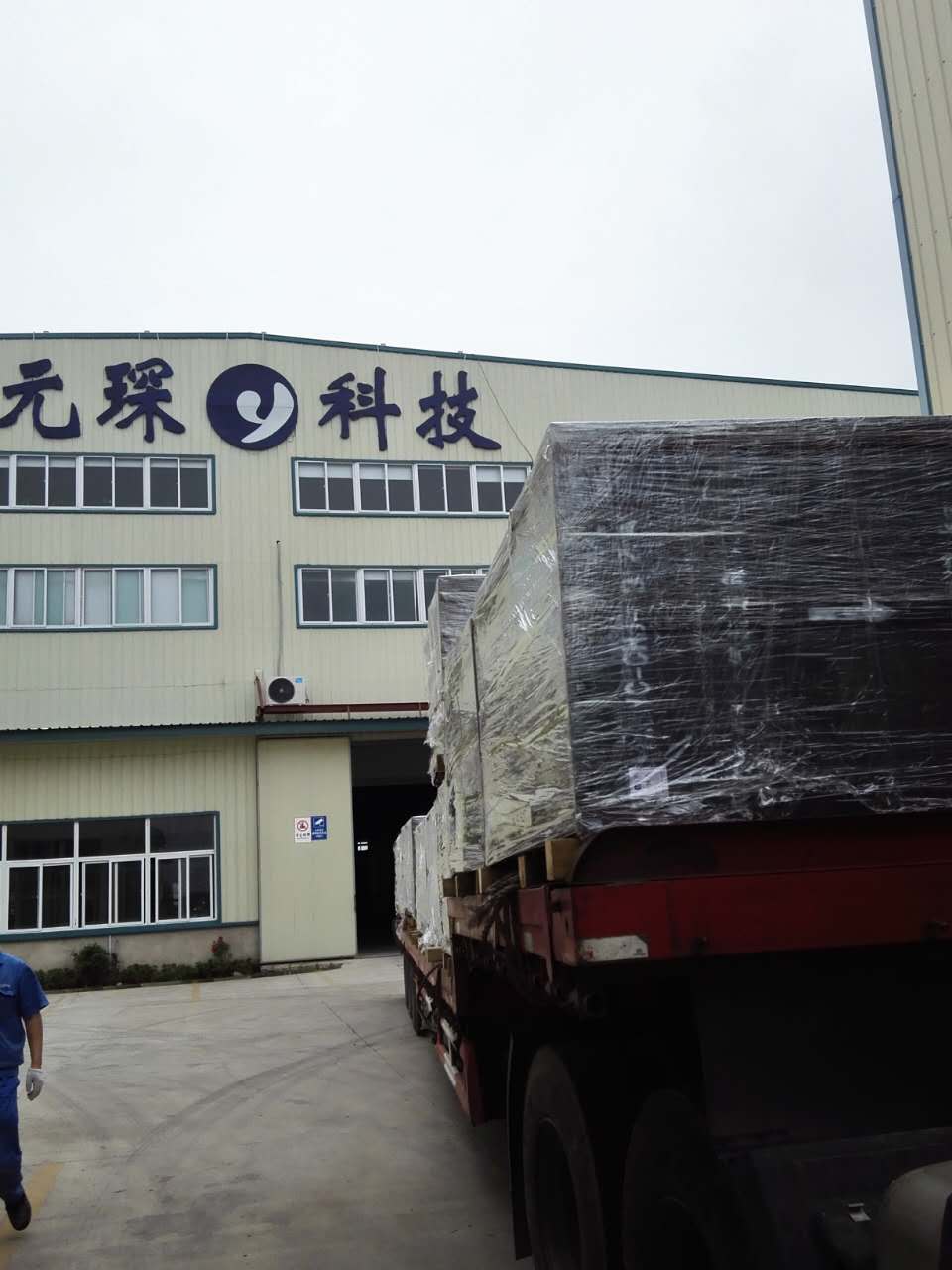 热烈祝贺suncitygroup太阳集团环保为盘县黔桂电厂660MW机组加装脱硝催化剂项目圆满完成