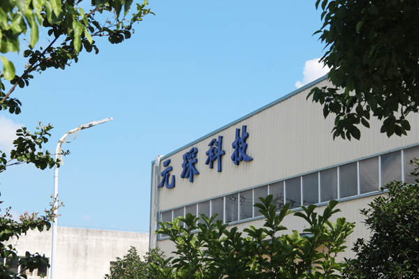 全国燃煤电厂超低排放经验总结交流研讨会圆满成功！