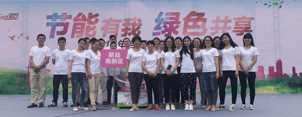 2017年合肥市节能宣传周启动 suncitygroup太阳集团环保参与践行绿色生活