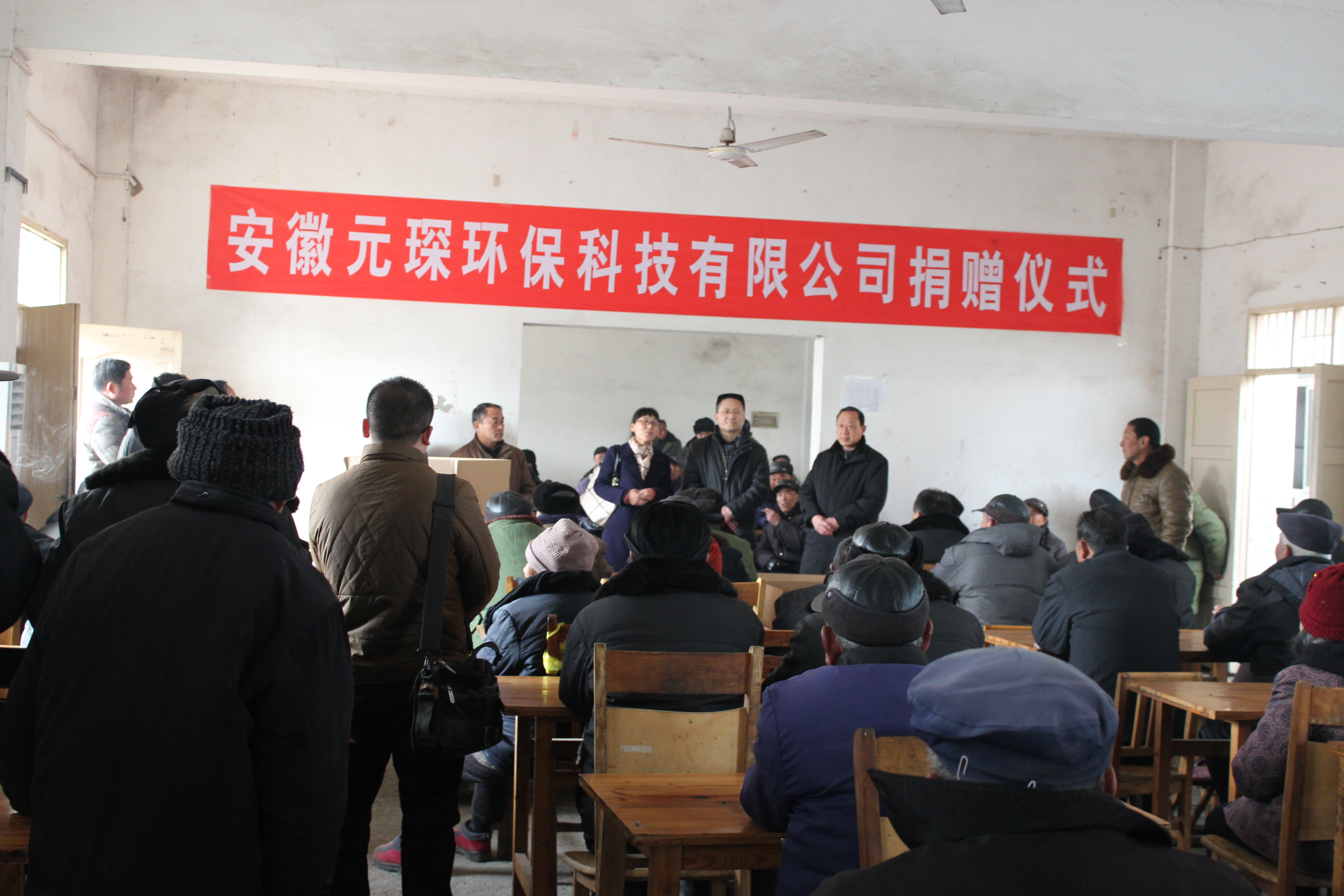 suncitygroup太阳集团献爱心，慈善事业暖人心