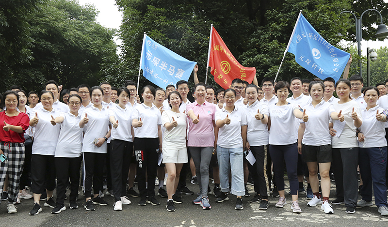 健康生活 快乐运动&mdash;&mdash;&ldquo;suncitygroup太阳集团半马赛&rdquo;开跑啦！