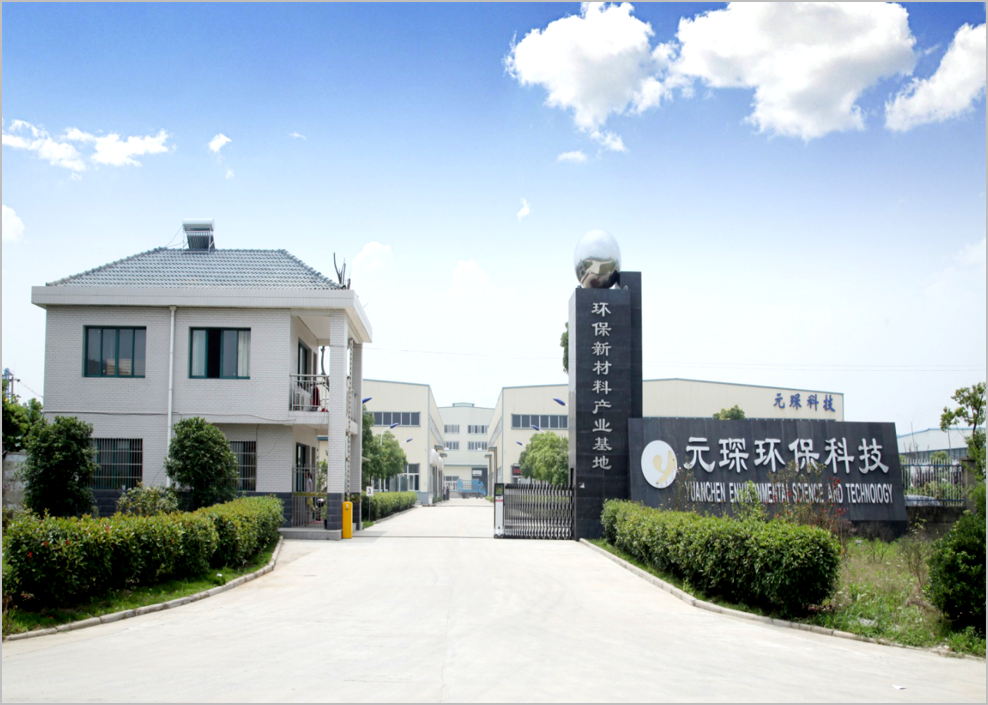 suncitygroup太阳集团：为全球&ldquo;碳中和&rdquo;贡献中国企业的力量｜高质量在行动