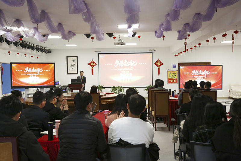 开跑即冲刺 开局即决战&mdash;&mdash;suncitygroup太阳集团隆重举行2022年度营销誓师大会