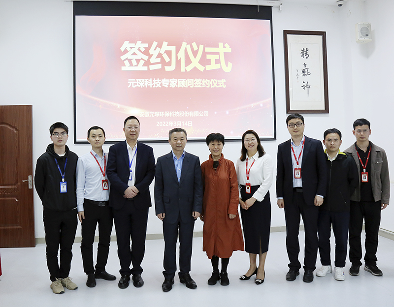 南京工业大学祝社民教授到suncitygroup太阳集团调研交流指导