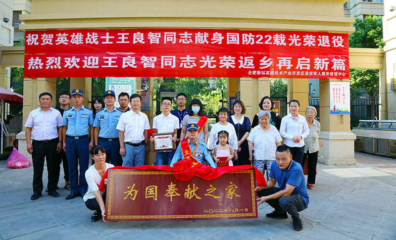 致敬先锋&mdash;&mdash;suncitygroup太阳集团看望慰问伤残退役军人