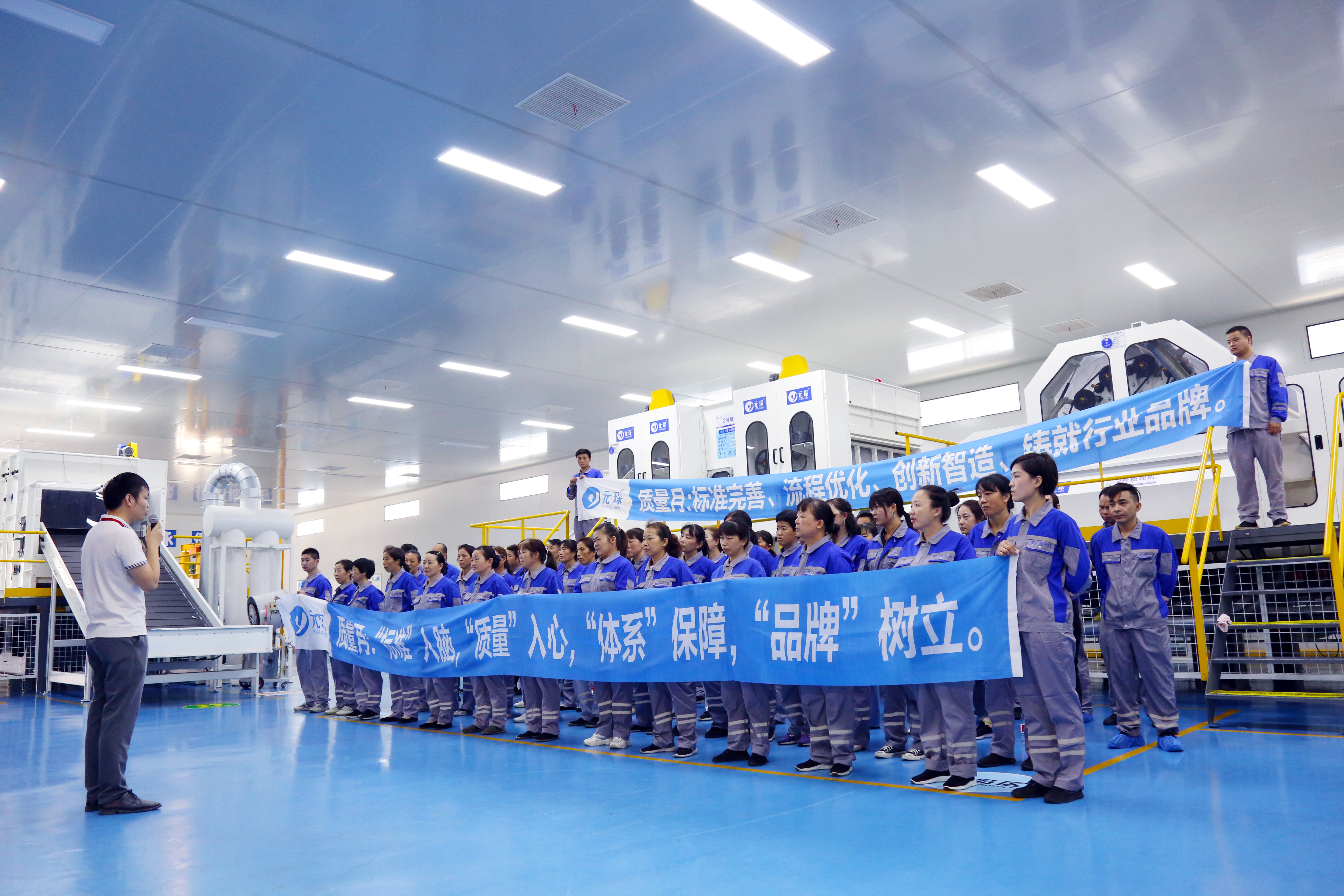 恪守质量底线 严抓质量执行&mdash;&mdash;suncitygroup太阳集团2022年质量月活动全面启动