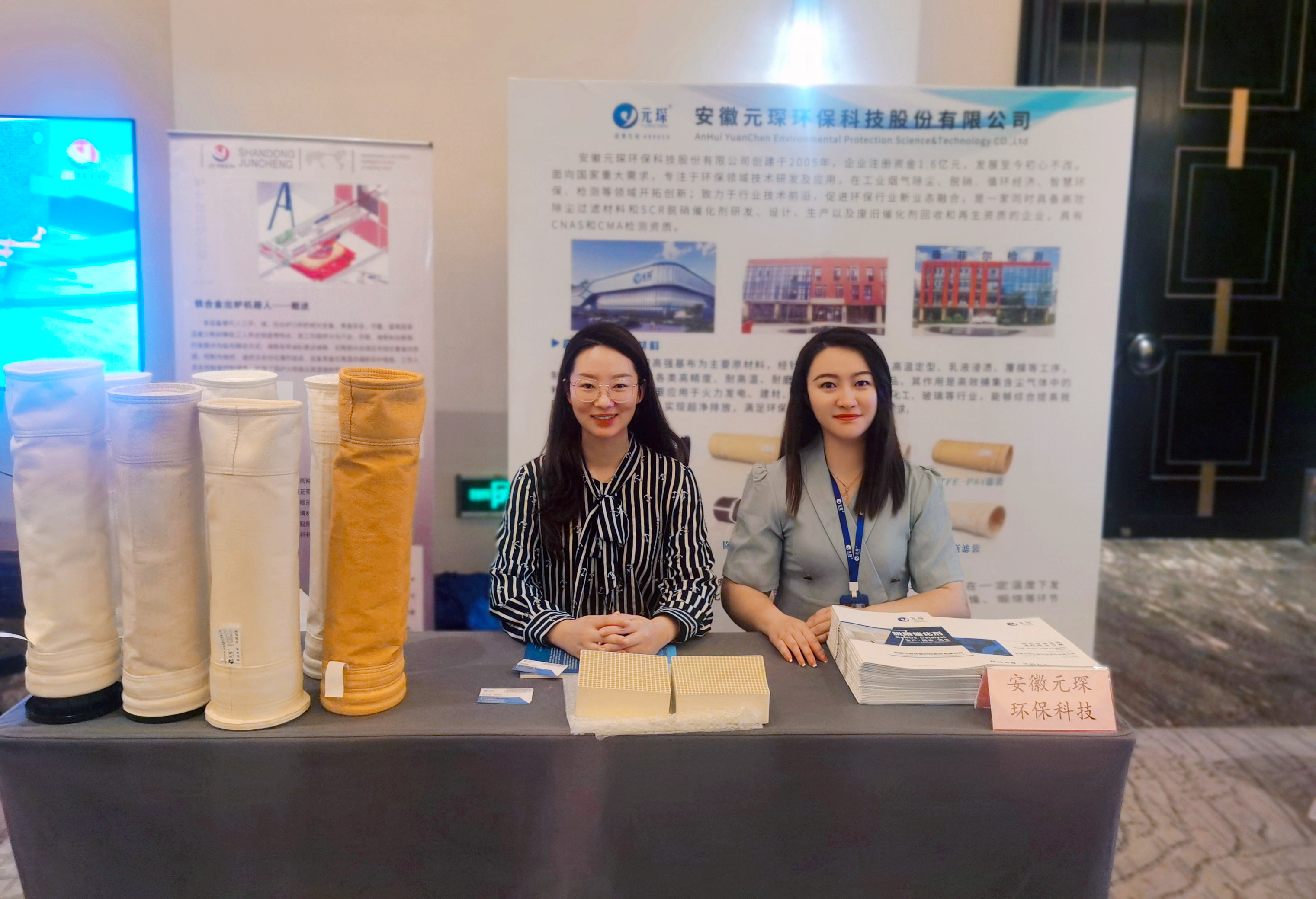 suncitygroup太阳集团参展2022宜兴&bull;全国铁合金大型矿热炉最新技术交流会