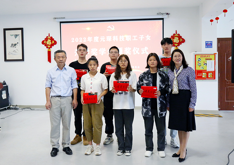 开学第一课&mdash;&mdash;suncitygroup太阳集团举行2022年员工子女升学奖学金颁发仪式