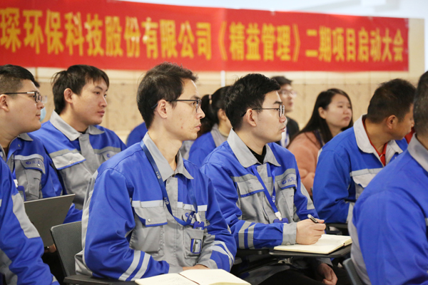 &ldquo;精益赋能 提质增效&rdquo;&mdash;&mdash;suncitygroup太阳集团精益管理二期项目正式启动