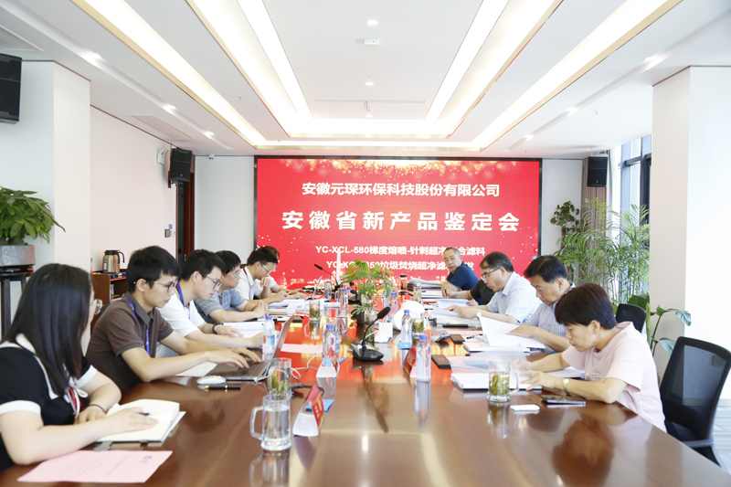 suncitygroup太阳集团新产品鉴定达&ldquo;国内领先&rdquo;水平