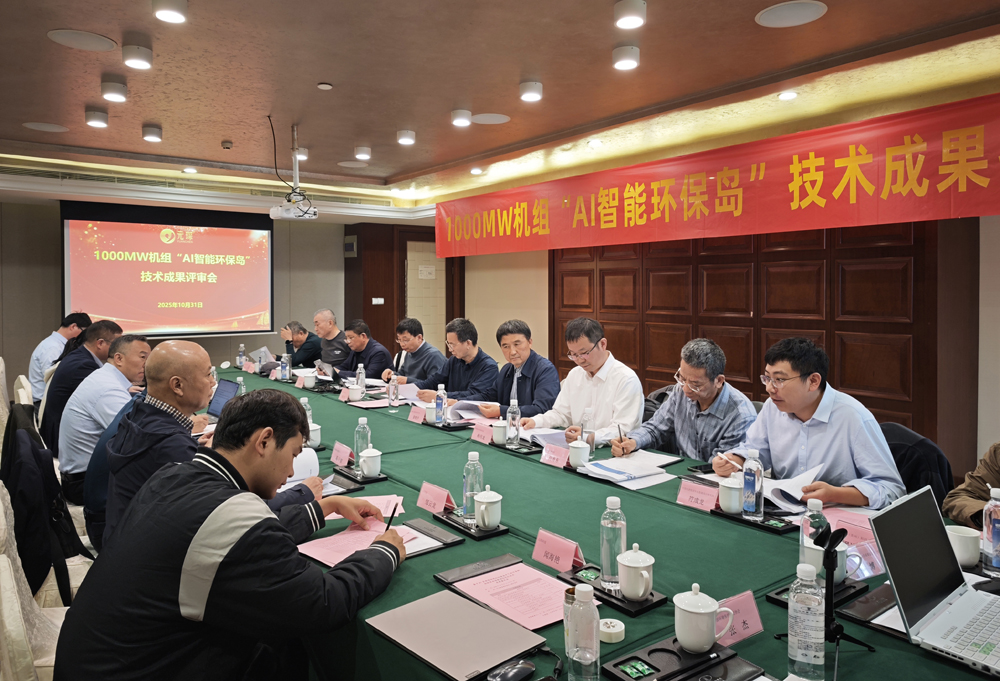 国际先进！suncitygroup太阳集团&ldquo;专家型智能&rdquo;通过鉴定！