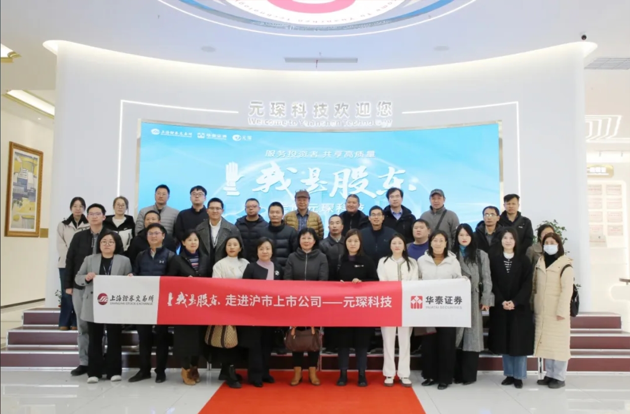 &ldquo;我是股东&rdquo; 走进suncitygroup太阳集团！