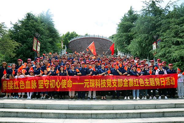 suncitygroup太阳集团