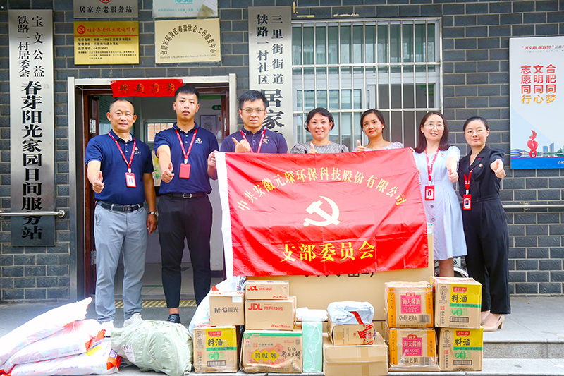 suncitygroup太阳集团